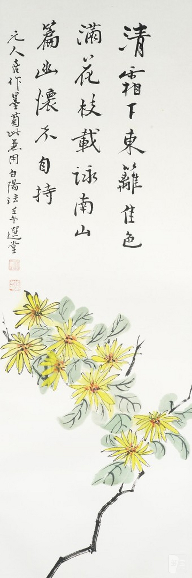   饒宗頤 花卉